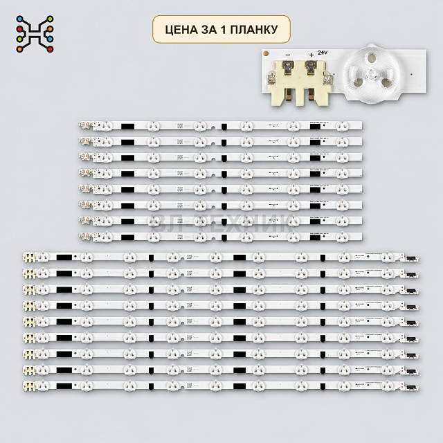 LED подсветка D2GE-460SCA-R3. Б.У
