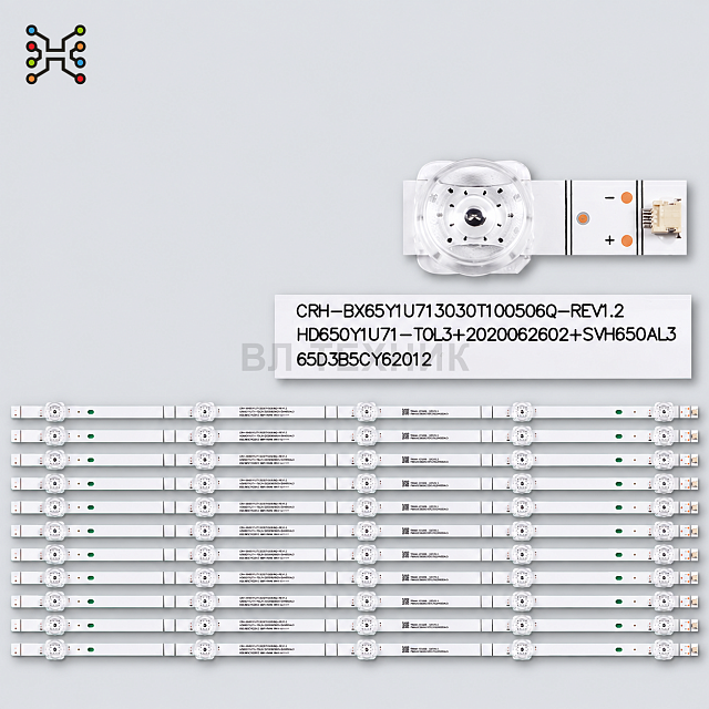 LED подсветка Hisense 65A52F / 65E3F / 65A5H / 65A55H / 65A6G / 65A6GV / 65A6BG / 65A66G / 65A6K / 6