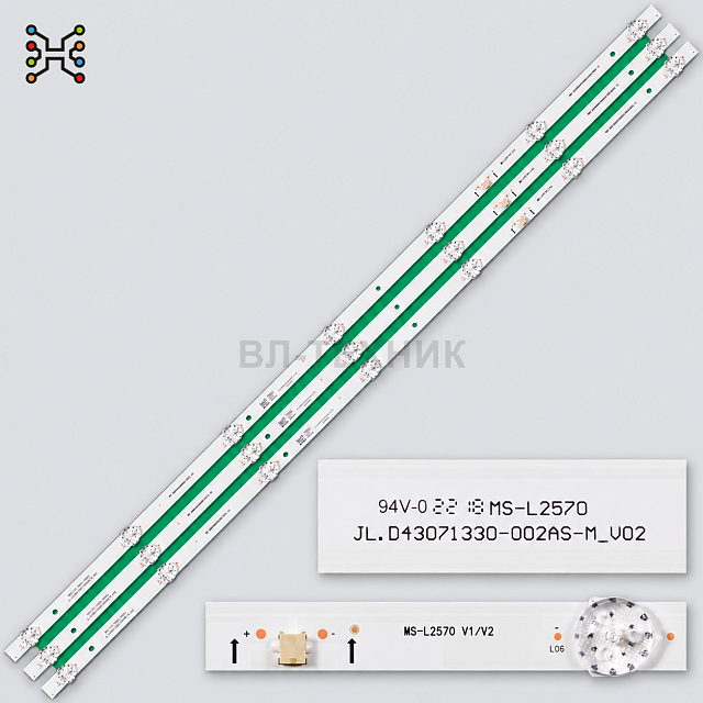 LED подсветка BBK 43LEM-1052FTS2C, Hyundai H-LED43ET4100 / H-LED43EU7001 / H-LED43EU7008, Supra STV-