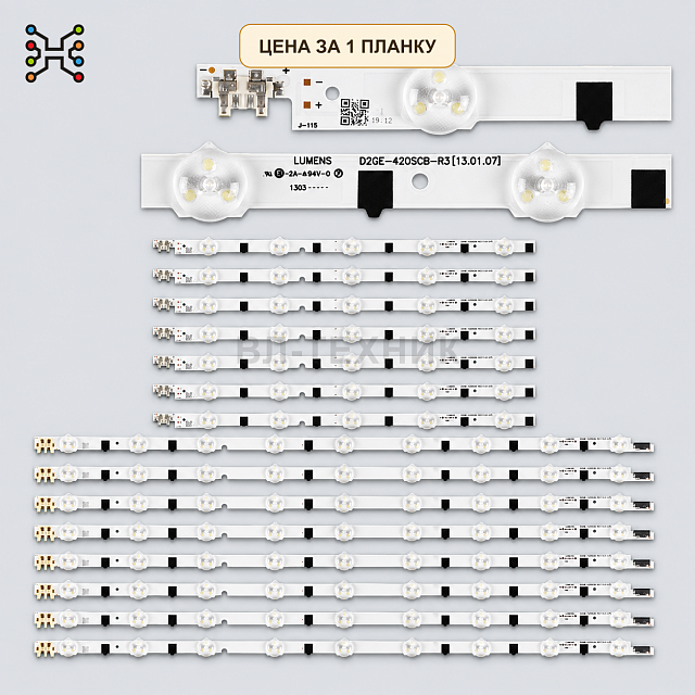 LED подсветка D2GE-420SCA-R3. Б.У.