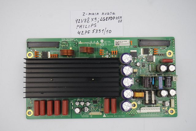 Z-MAIN  плата  42V8&X3 LGEPDP 051108 Philips 42PF5331/10