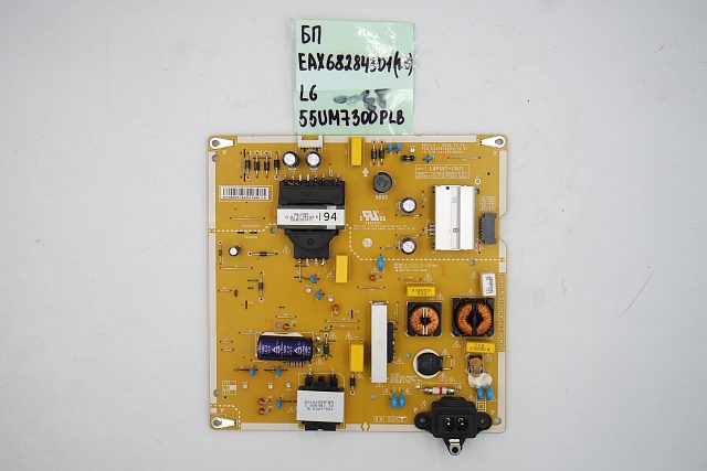 Блок питания EAX68284301 (1.6) LG 55UM7300PLB