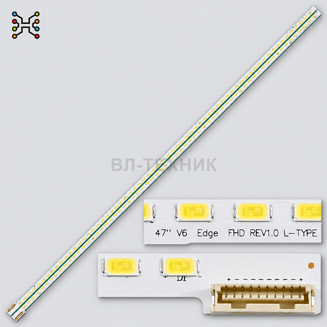 LED подсветка LG 47LV3500 / 47LV5400 / 47LV5500 / 47LW4500 / 47LW5300 / 47LW5500 / 47LW5600 / 47LW57