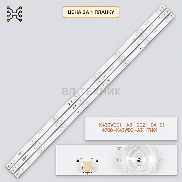 LED подсветка K430WDD1198006  Panasonic TX-43GR300 Б.У.