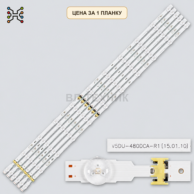 LED подсветка S_5U75_48_FL_L5_REV1.2_141122 / LM41-00109Z для Samsung 48″  левая сторона Б.У.