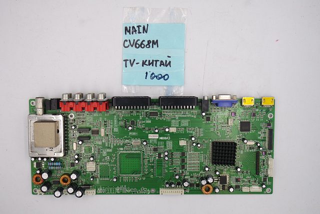MAIN основная плата CV668M ТВ КИТАЙ