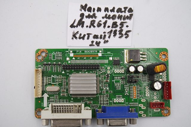 MAIN основная плата для монитора LM.R61.B5 1335 Китай 24"