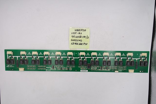 ИНВЕРТОР V235-107 4H/V2358/191/D Samsung LE46A556P1F