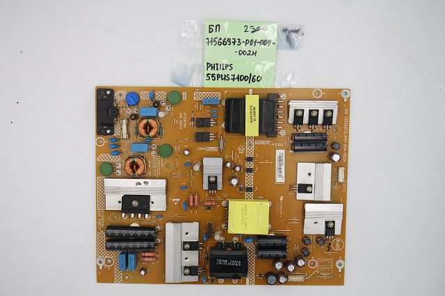 Блок питания 715G6973-P01-004-002H Philips 55PUS7100/60