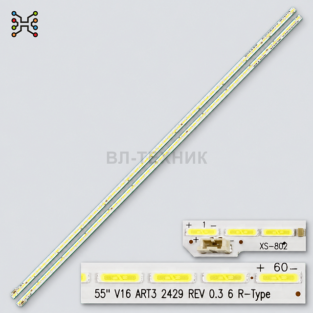 LED подсветка LG 55LJ615V / 55LJ622V / 55LJ622V-ZB / 55LJ625V / 55UH7700 / 55UH6500 / 55LH6000 / 55L