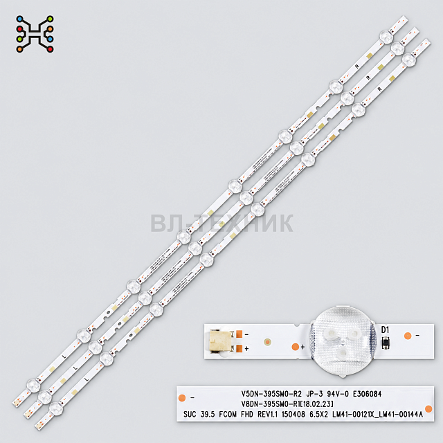 LED подсветка Samsung UE40J5200 / UE40N5300 / UE40M5000 / UE40J5000 / HG40AE460 / UN40T5300 - V5DN-3