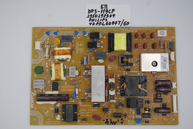 Плата питания  DPS-119CP  PHILIPS 47PFL6097T/60