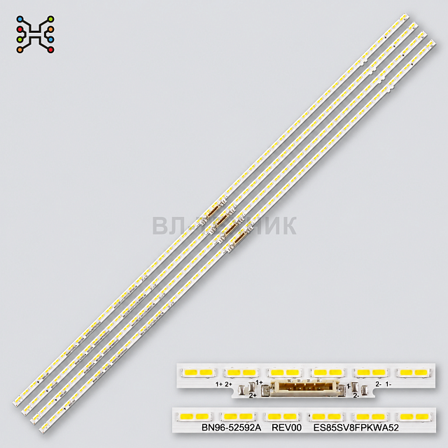 LED подсветка Samsung QE85Q60AAU / QE85Q70AAT / QN85Q60AA / QN85Q70AA / UN85AU8000 / UN85CU8000 — S1