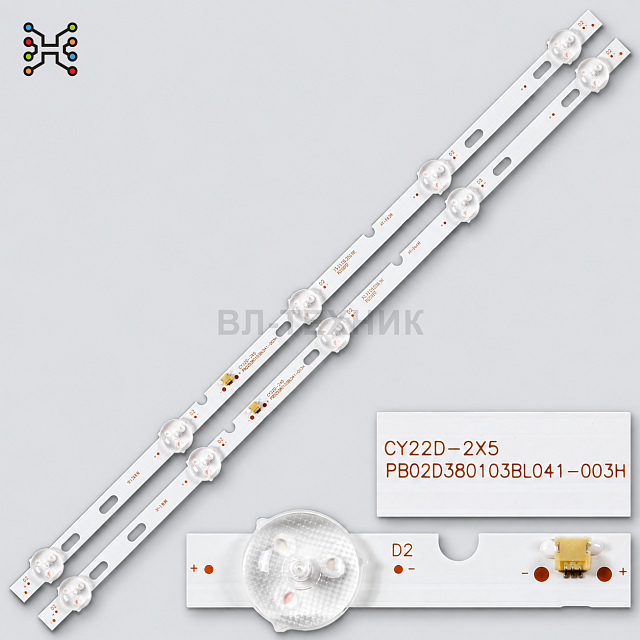 LED подсветка ASANO 22LF1010T / OK ODL22680F-TB, CY22D-2X5, PB02D380103BL041-003H, 2 планки
