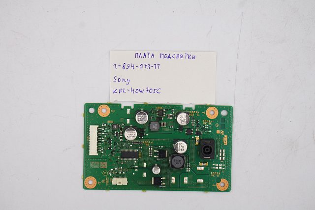 Плата подсветки 1-894-073-11 SONY KDL-40W705C