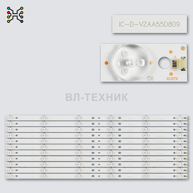LED подсветка Xiaomi L55M5-AZ / L55M5-AD / L55M5-A3 / L55M5A5 / L55M5A6 / L55M5AA, IC-D-VZAA55D809 /