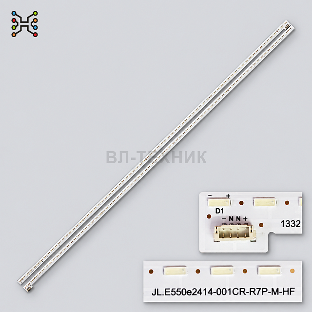 LED подсветка Xiaomi Mi TV 5 Pro 55 L55M6-5P, белое свечение, 2 планки