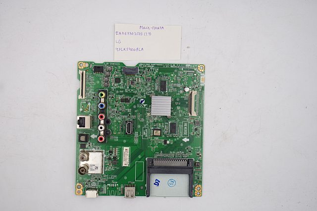 MAIN основная плата EAX67703503 (1.1) LG 49LK5400PLA