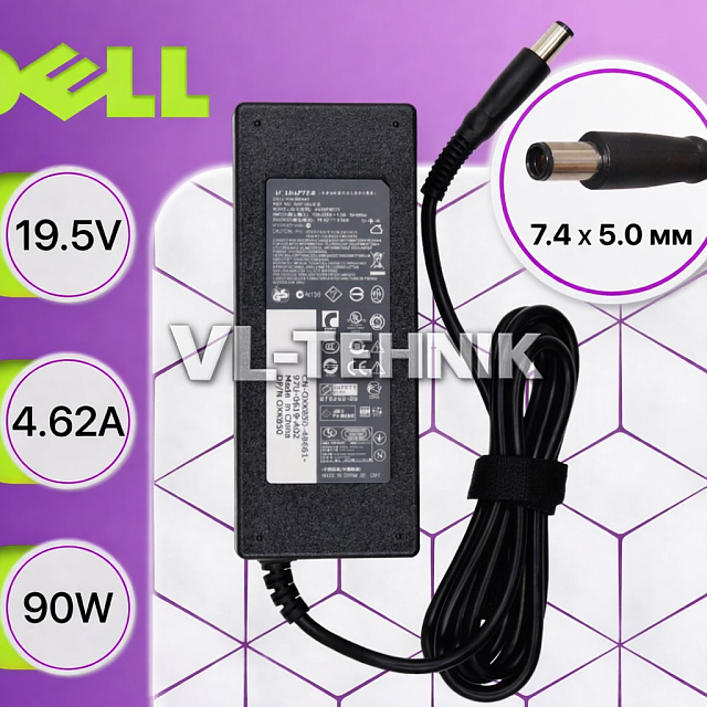 Блок питания Dell 19.5V 4.62A (90W) с разъемом 7.4x5.0 мм (с центральным пином) LA90PM111