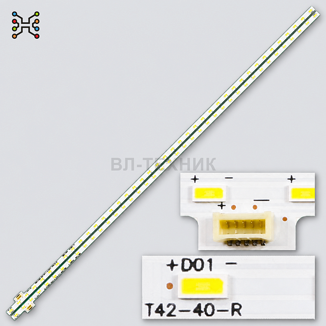LED подсветка Sony KDL-42W650A / KDL-42W654A / KDL-42W700B / KDL-42W705B / KDL-42W800B, T42-40-L