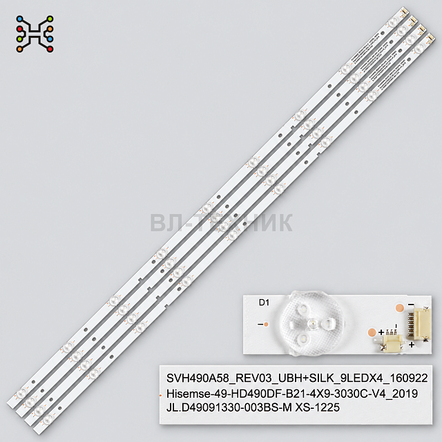 LED подсветка Hisense 49H6E H49MEC3050 H49NEC5605 HD490K3U32-TX HD490DU HD490K3U32 BGH B4918FH5 BGH