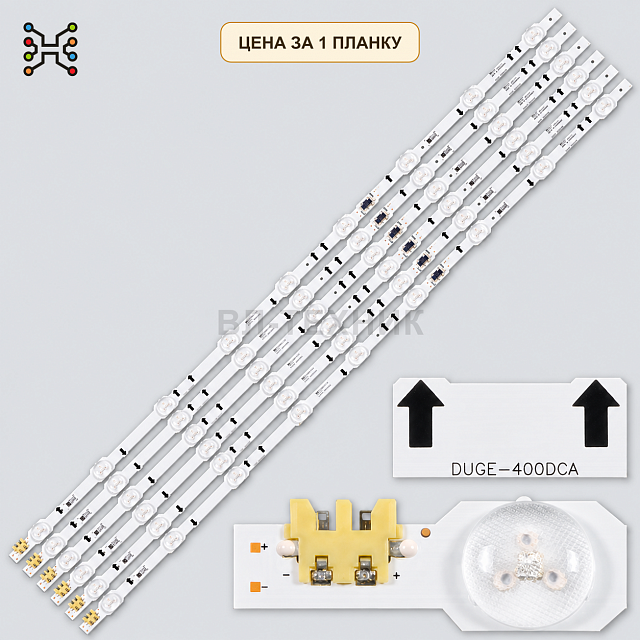 LED подсветка DUGE-400DCA-R4. Б.У.