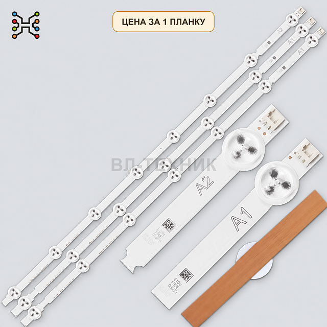 LED подсветка 32" ROW2.1 Rev 0.9 1 A1-Type 6916L-1105A. Б.У