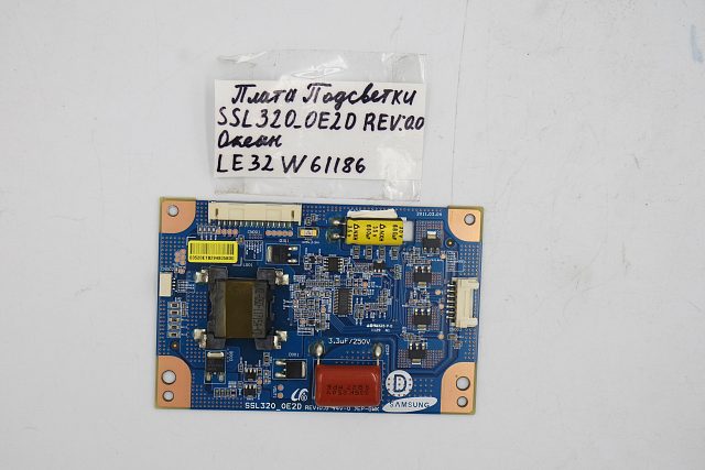 Плата подсветки SSL320_OE2D REV:0.0 ОКЕАН LE-32W61186