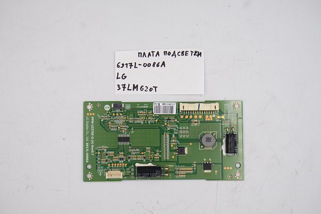 Плата подсветки 6917L-0086A LG 37LM620T