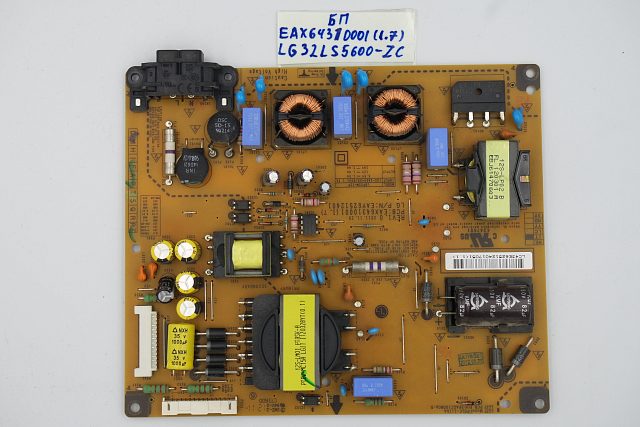 Блок питания EAX64310001 (1.7) LG 32LS5600-ZC