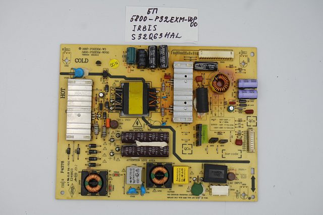 Плата питания  5800-P32EXM-WP00 Irbis S32Q63HAL