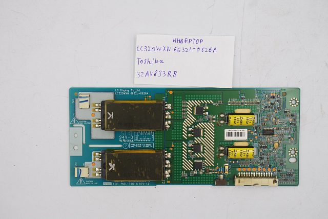 Инвертор LC320WXN 6632L-0626A Toshiba 32AV833RB