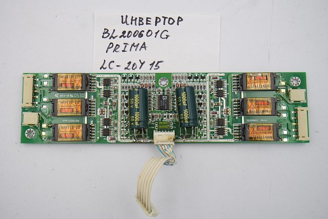 ИНВЕРТОР BL200601G PRIMA LC-20Y15