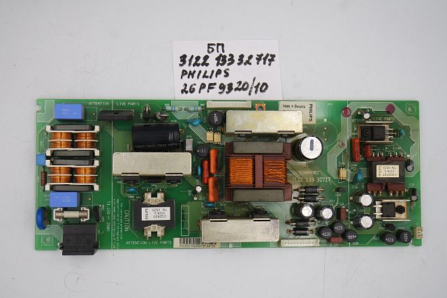 Плата питания 3122 133 32717 Philips 26PF9320/10