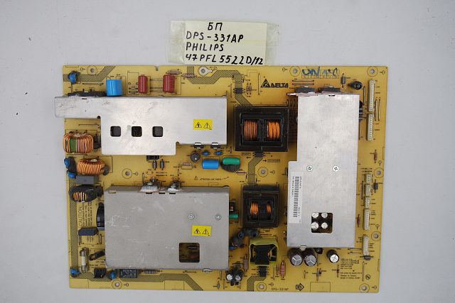Блок питания DPS-331AP Philips 47PFL5522D/12