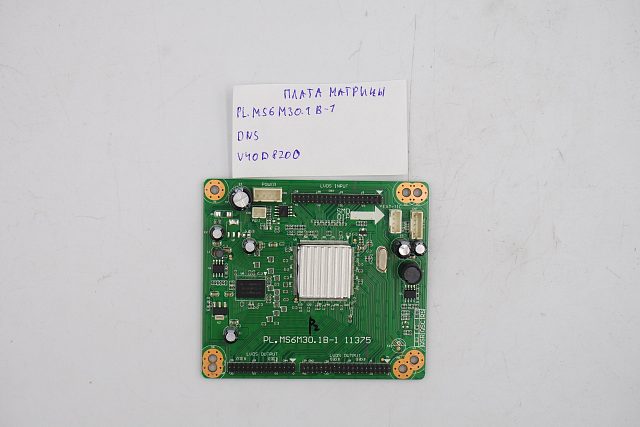 Плата матрицы PL.MS6M30.1B-1 DNS V40D8200