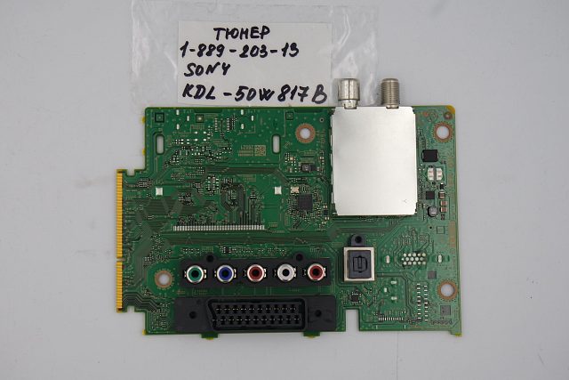 ТЮНЕР 1-889-203-13 Sony KDL-50W817B