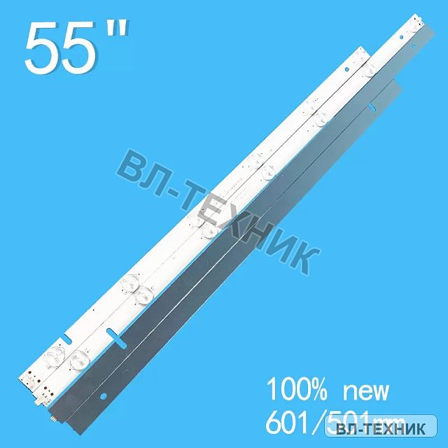LED подсветка SHIVAKI STV-55LED15 / PIXEL LE5528/4K / DEXP F55D7000E / CENTEK CT-8155 / JVC LT-55E56