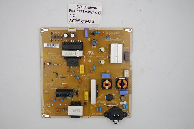 Блок питания EAX68284301 (1.6) LG 55UM450PLA
