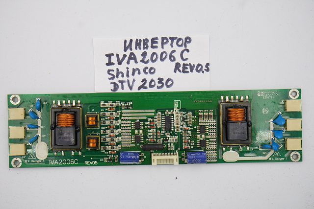 ИНВЕРТОР IVA2006C REV:0.5 Shinco DTV-2030