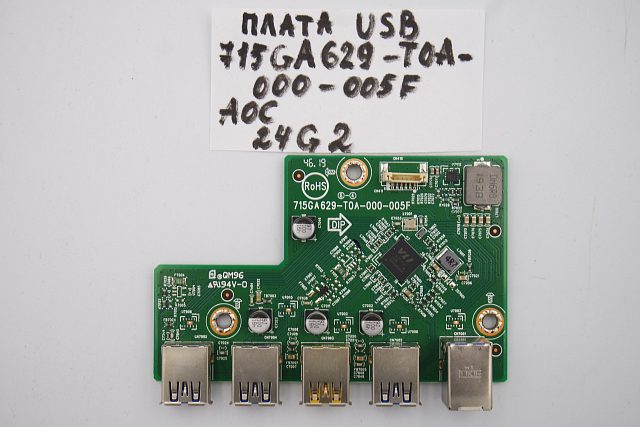 Плата USB 715GA629-T0A-000-005F AOC 24G2