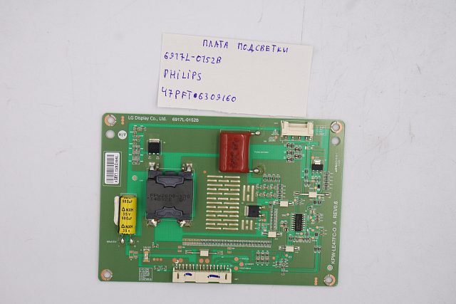 Плата подсветки 6917L-0152B Philips 47PFT 6309/60