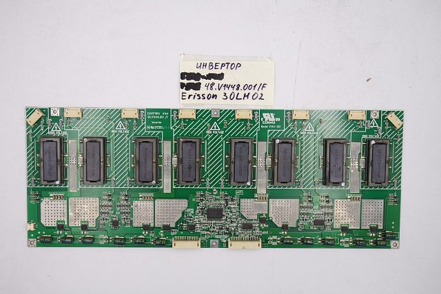 Инвертор 48.V1448.001/F Erisson 30LH02