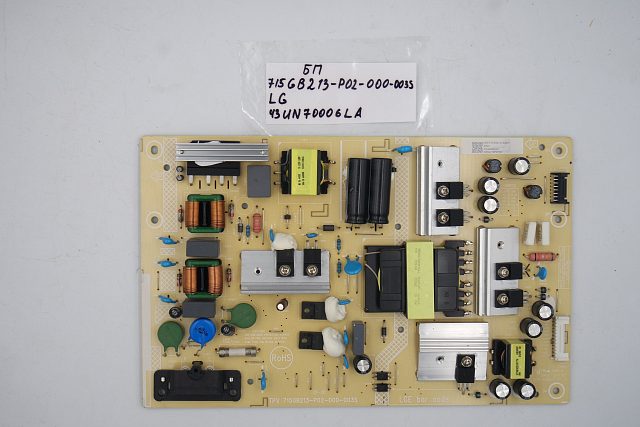 Блок питания 715GB213-P02-000-003S LG 43UN70006LA
