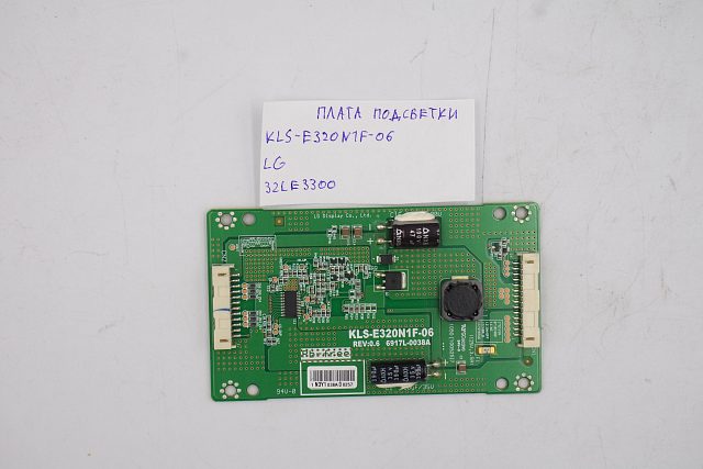 Плата подсветки KLS-E320N1F-06 LG 32LE3300
